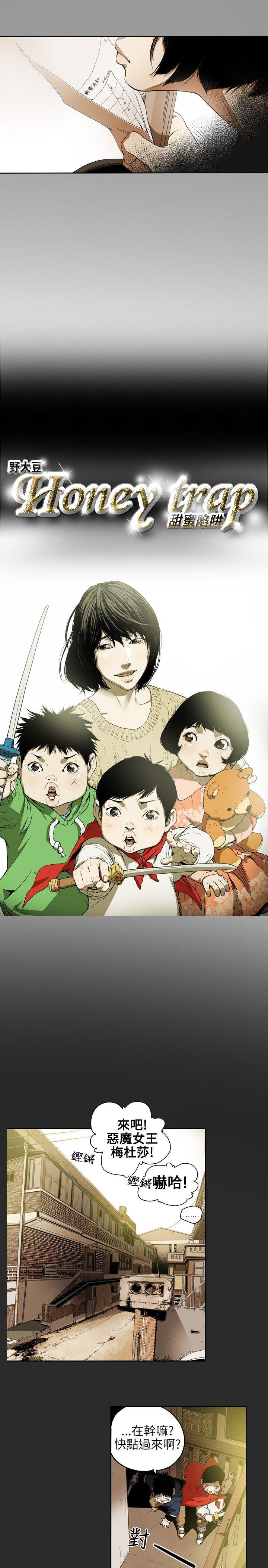 第4话-1