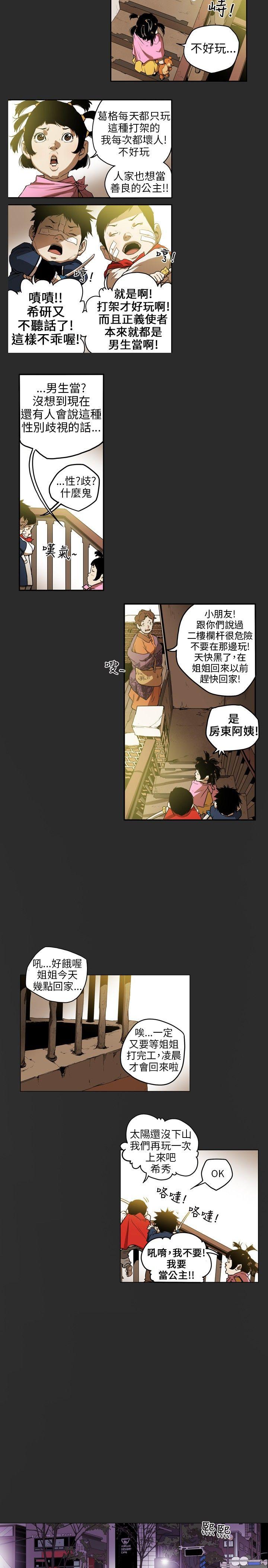 第4话-2