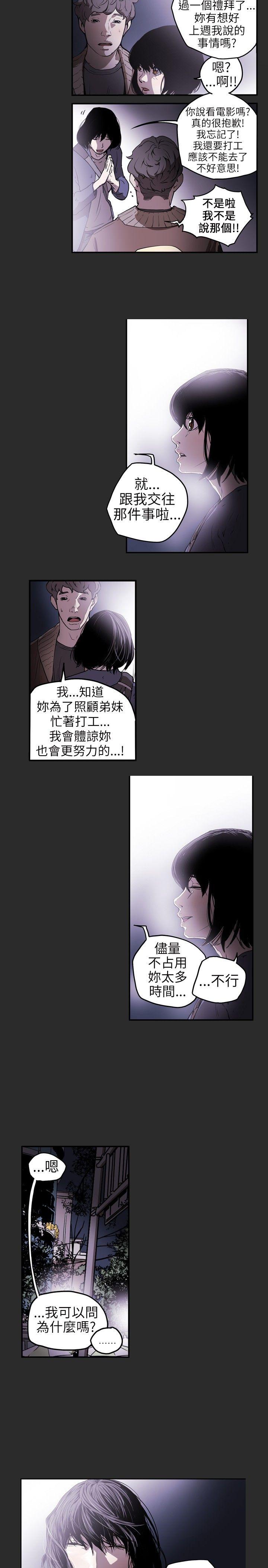 第4话-4