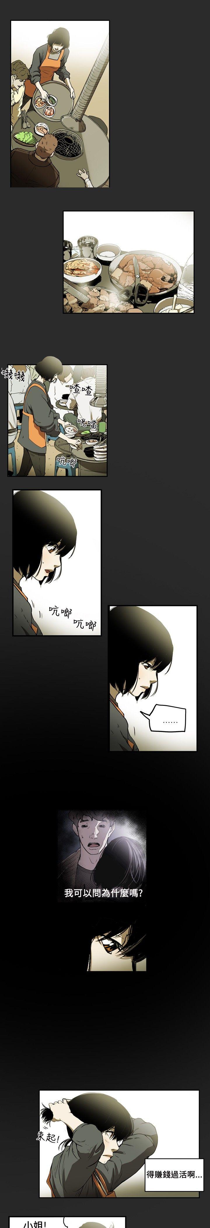 第4话-6