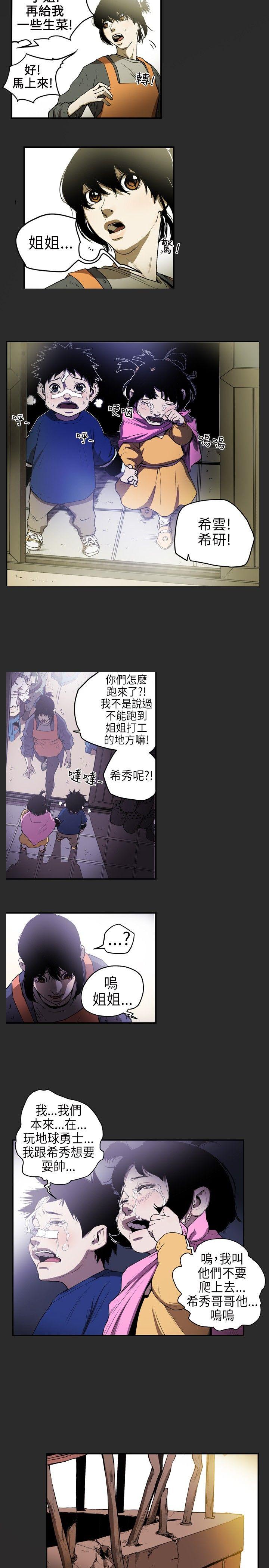 第4话-7