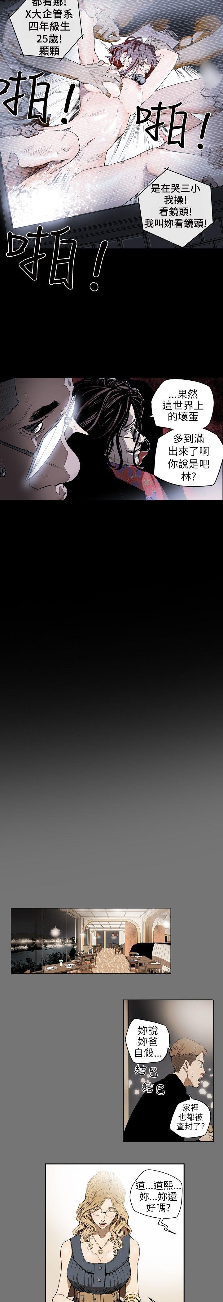 第4话-13