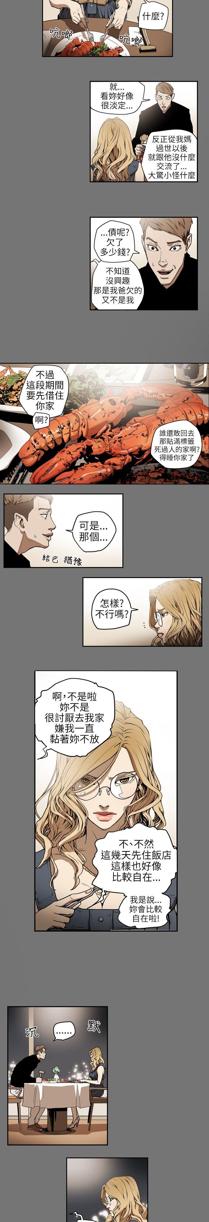 第4话-14