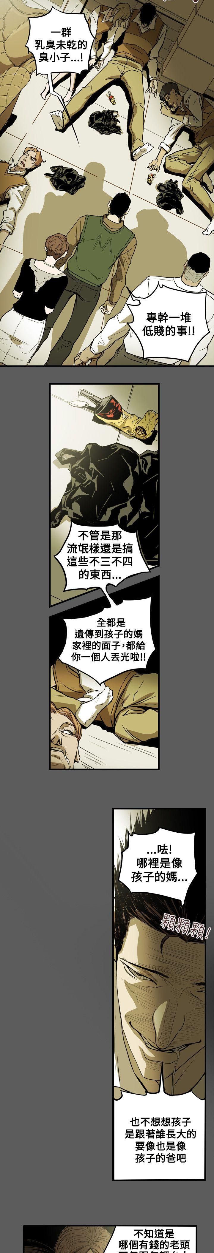 第46话-3