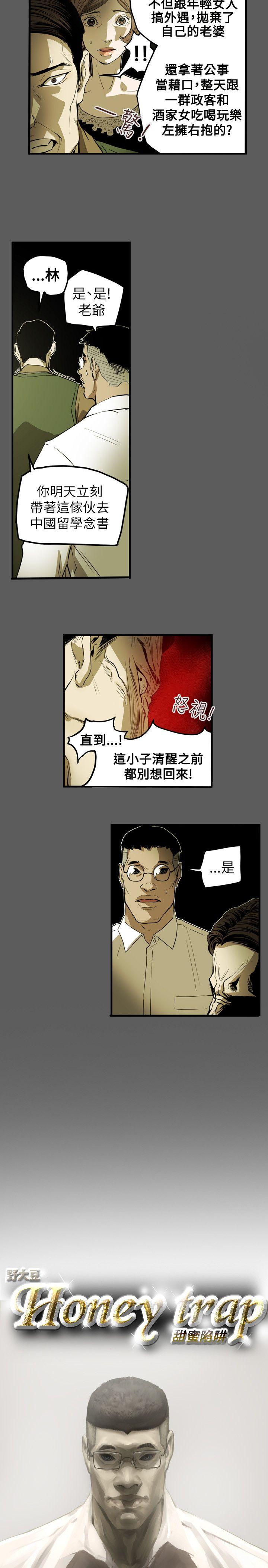 第46话-4