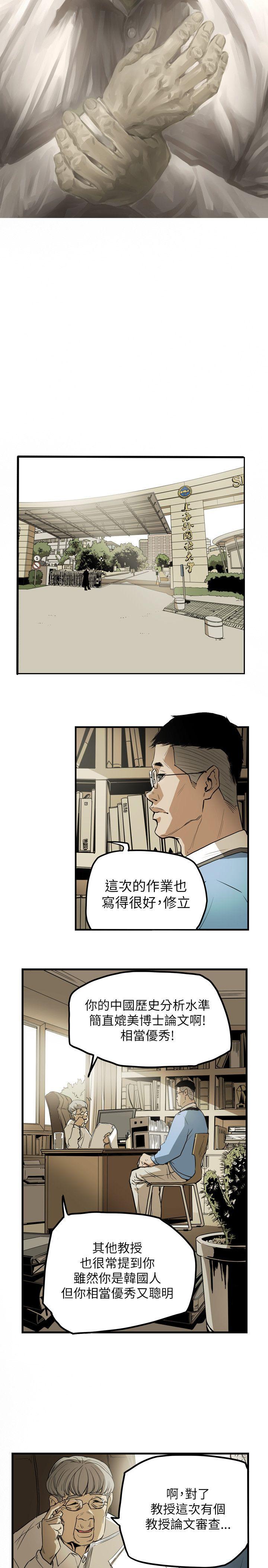 第46话-5