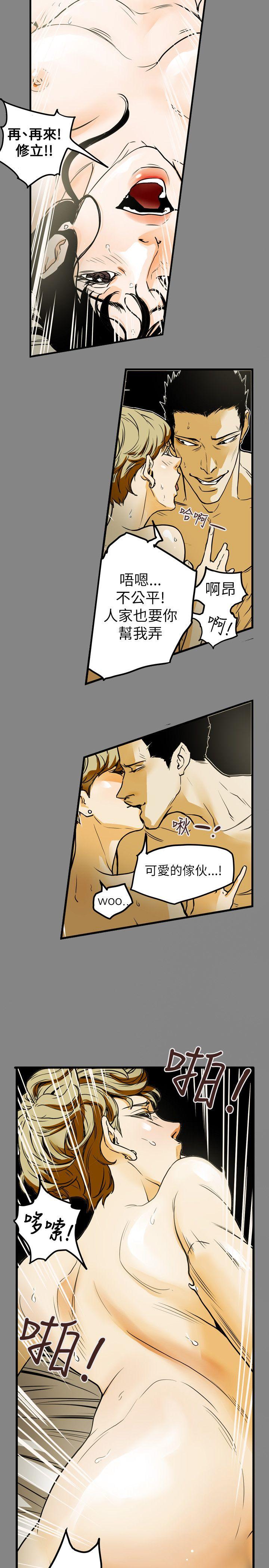 第46话-9