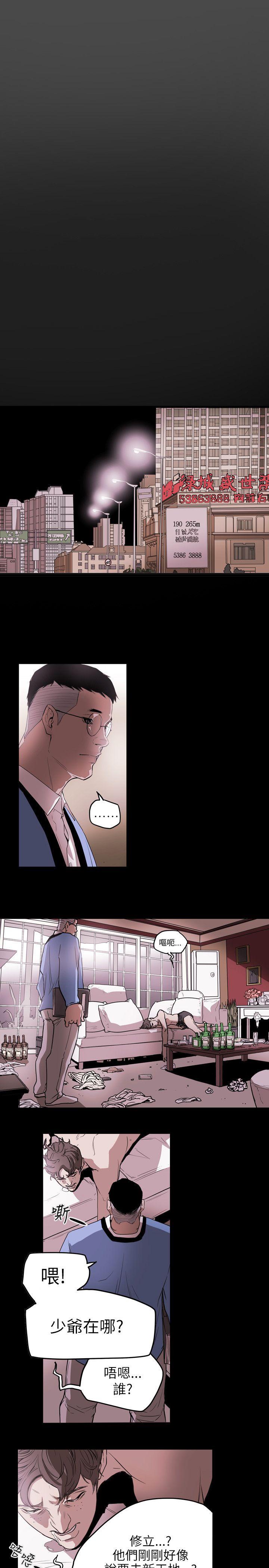 第46话-12