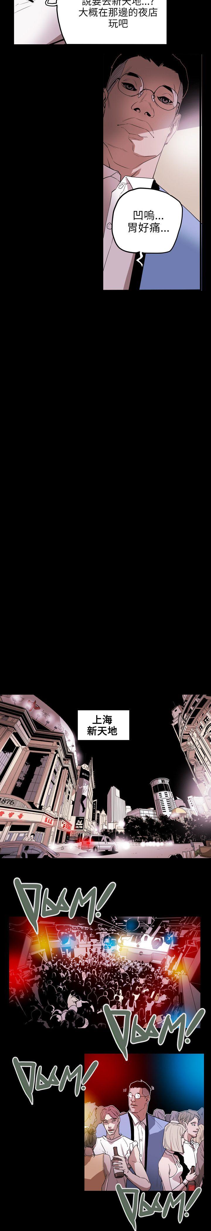 第46话-13