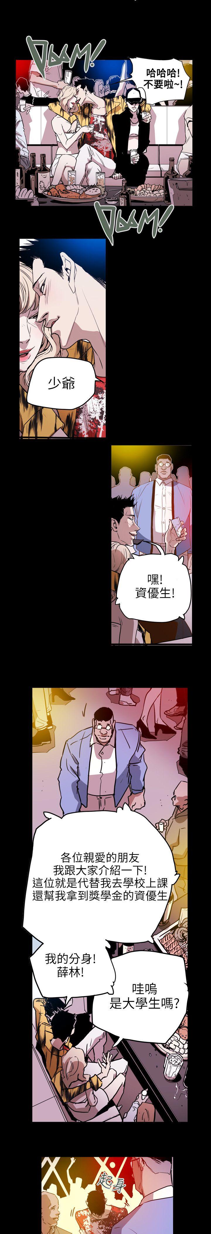 第46话-14