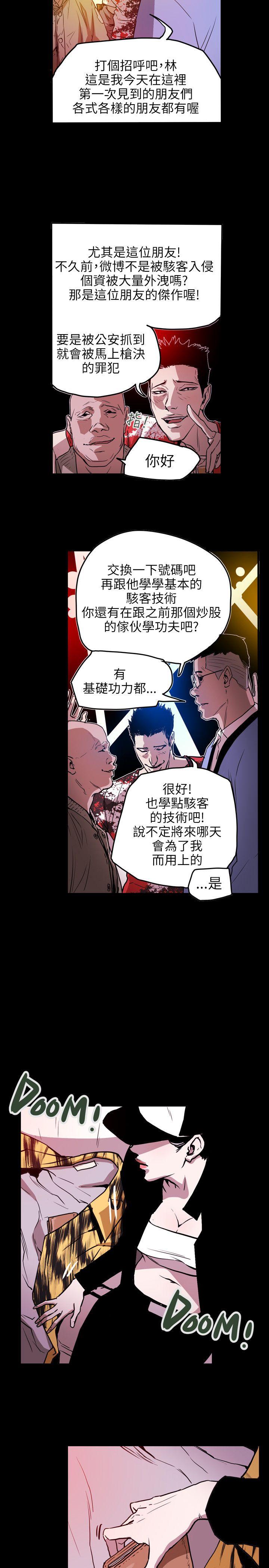 第46话-15