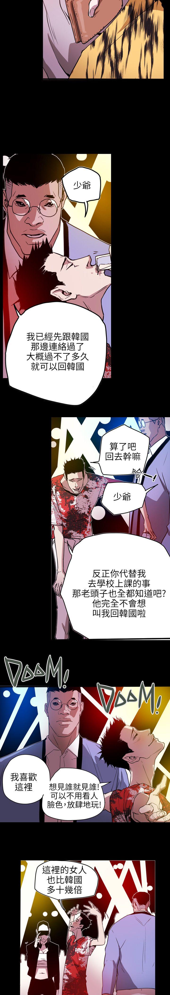 第46话-16