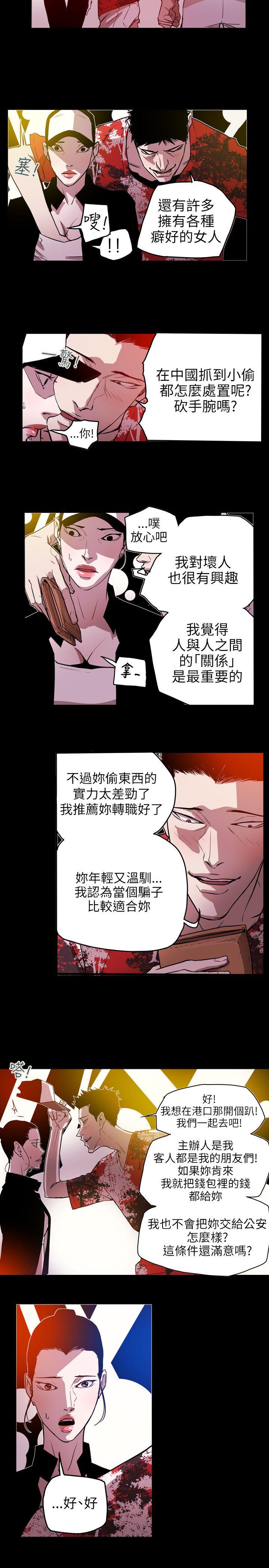 第46话-17