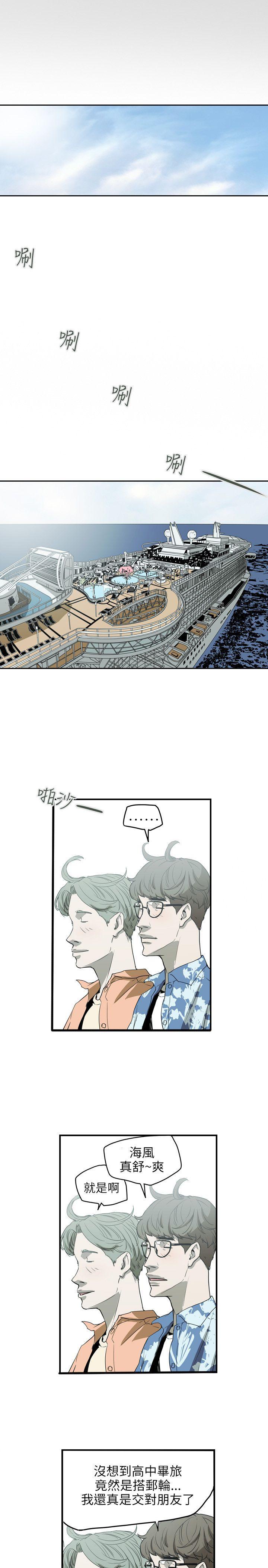 第46话-19