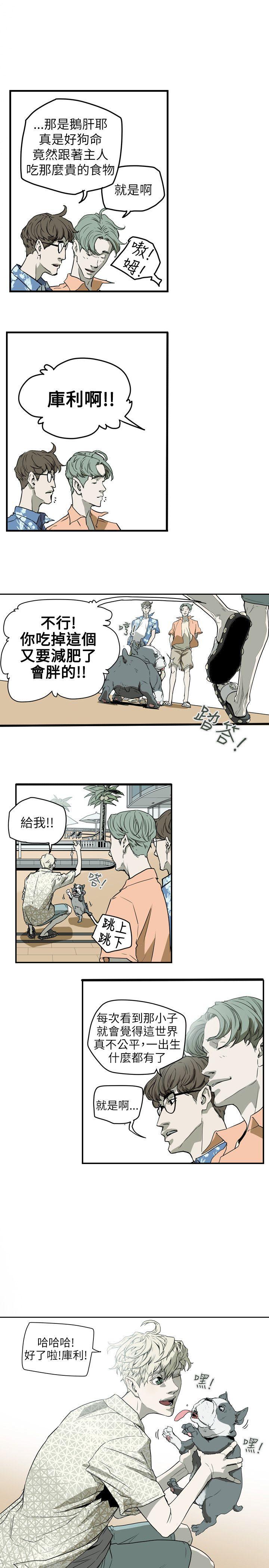 第46话-21