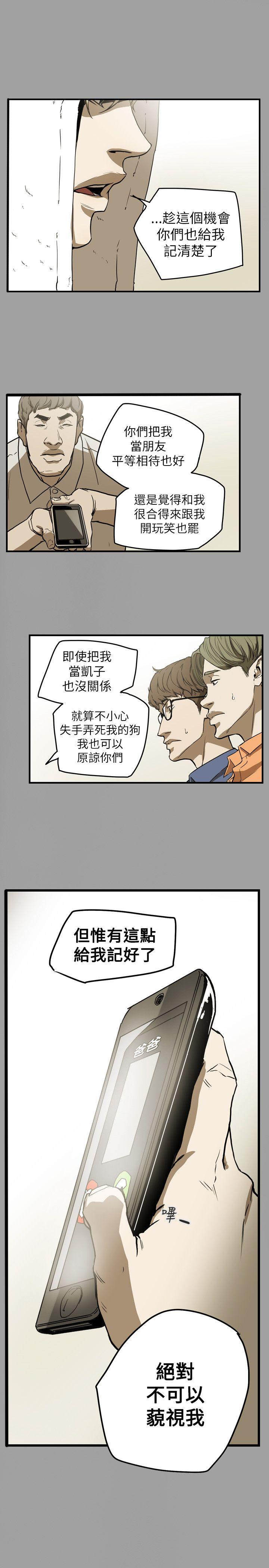第48话-0