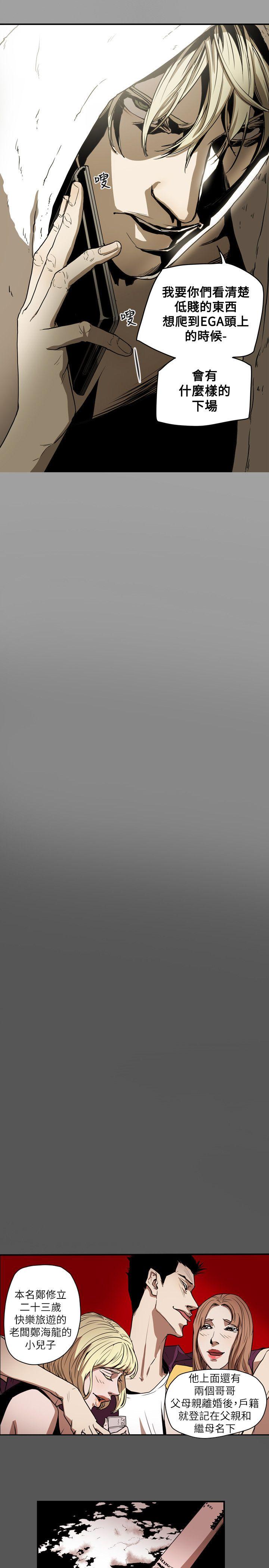 第48话-1