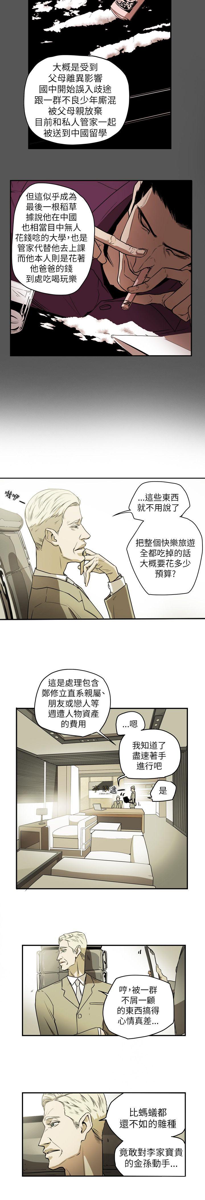 第48话-2