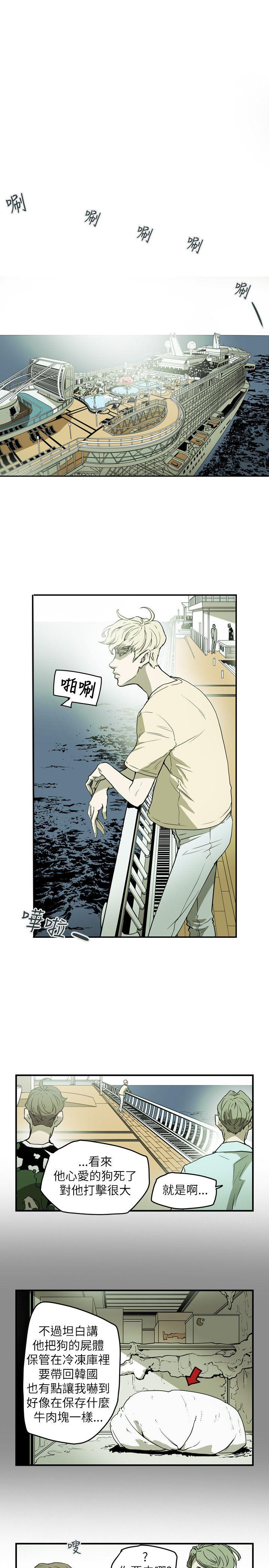第48话-4