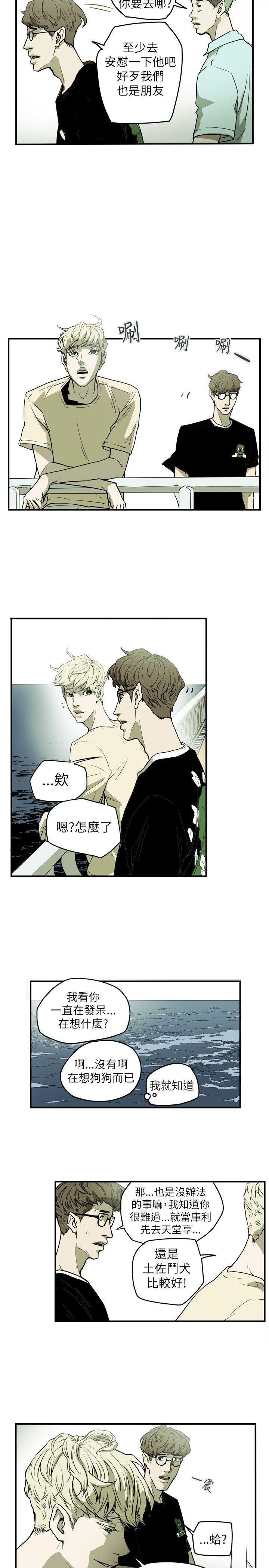 第48话-5