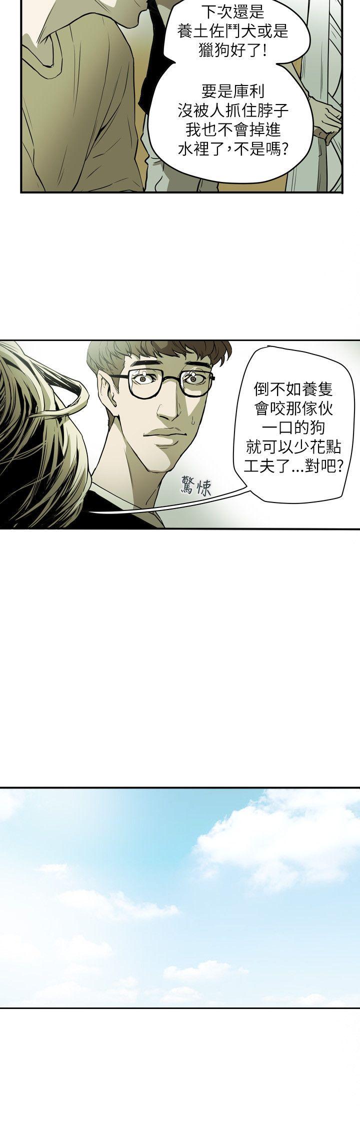 第48话-6