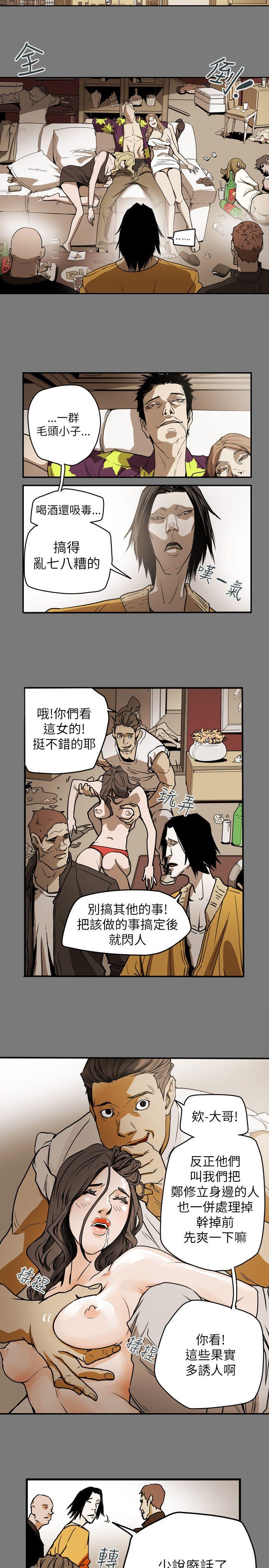 第48话-8