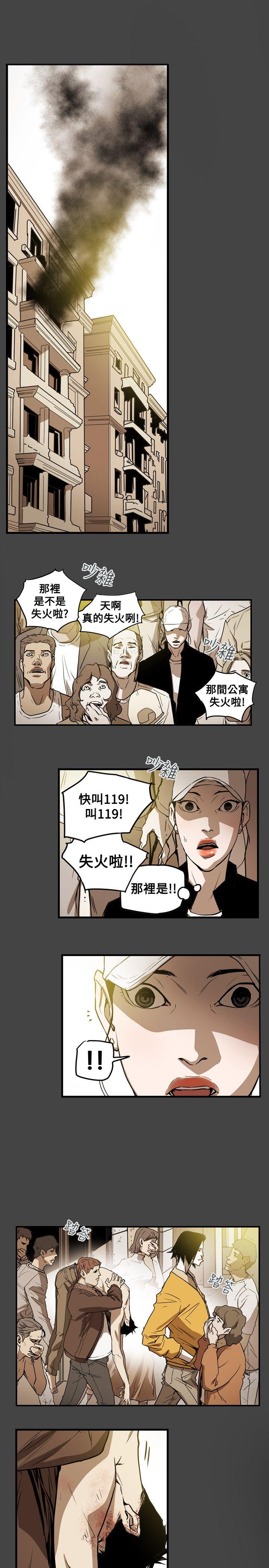 第48话-13