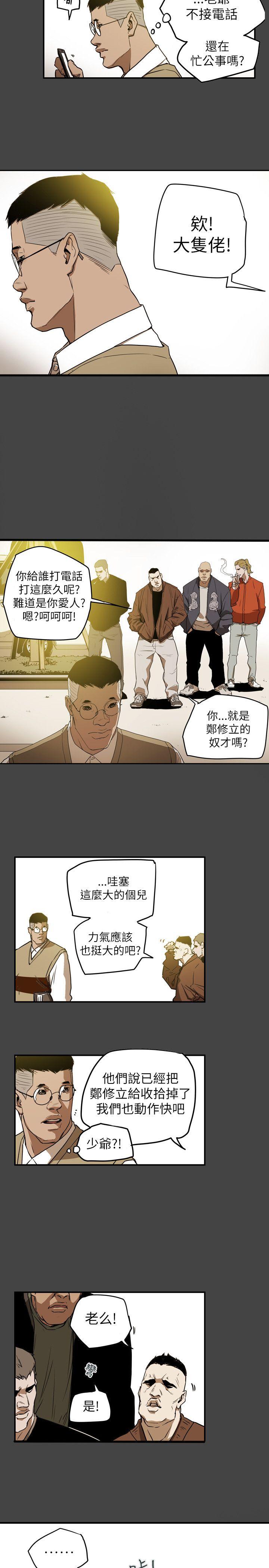 第48话-15