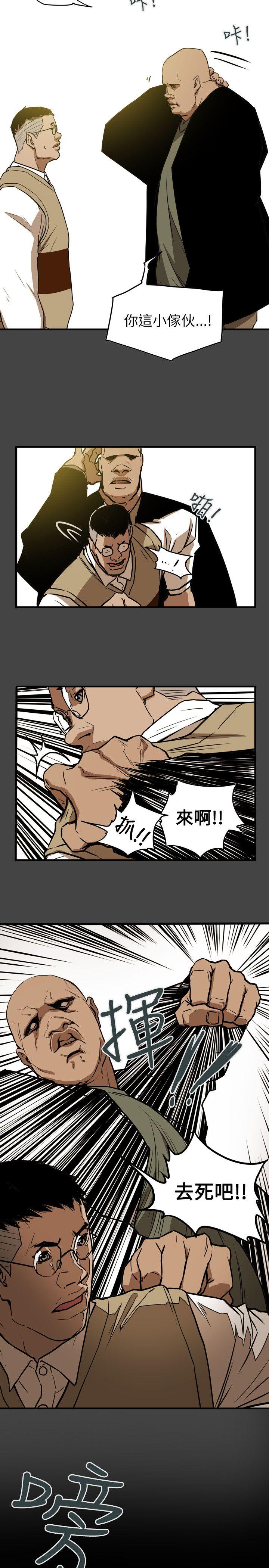 第48话-16