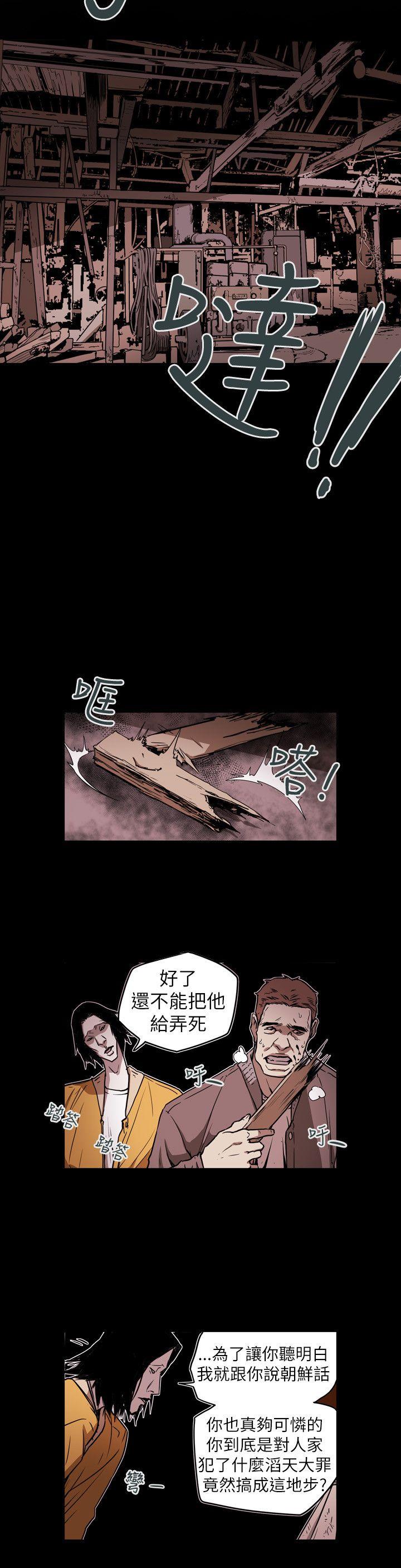 第48话-17