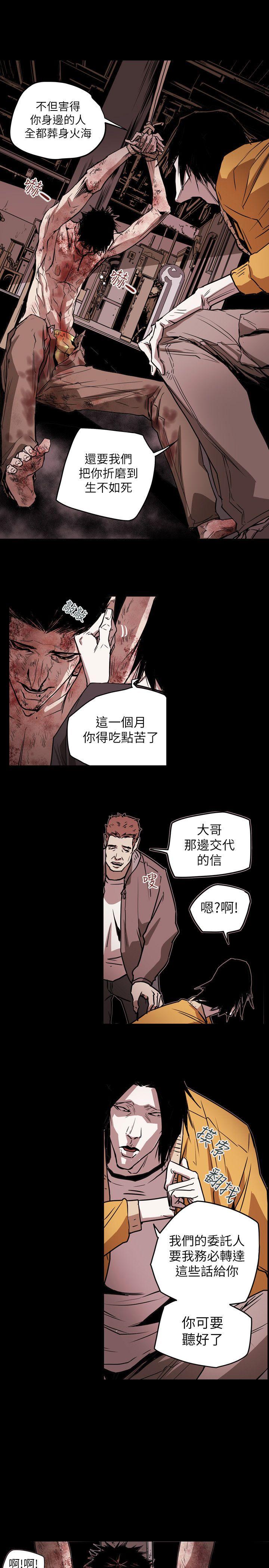 第48话-18