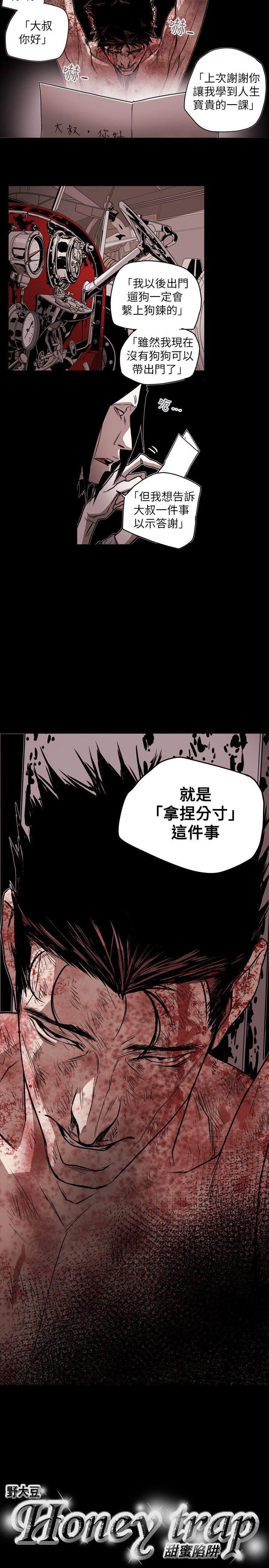 第48话-19