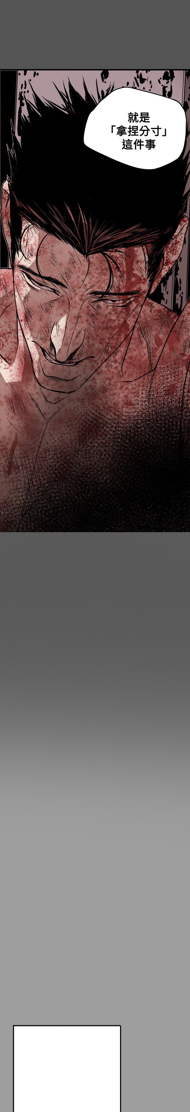 第49话-1