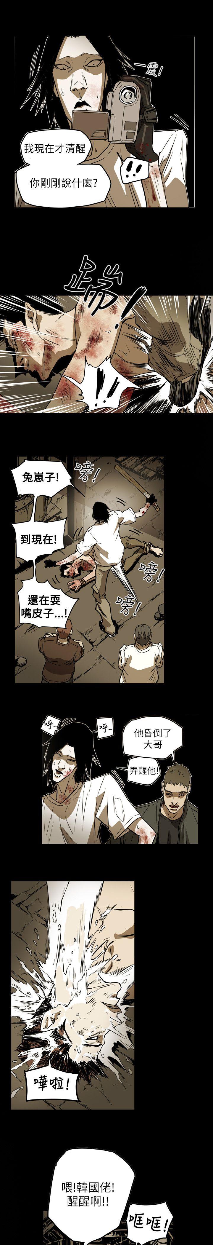 第49话-7