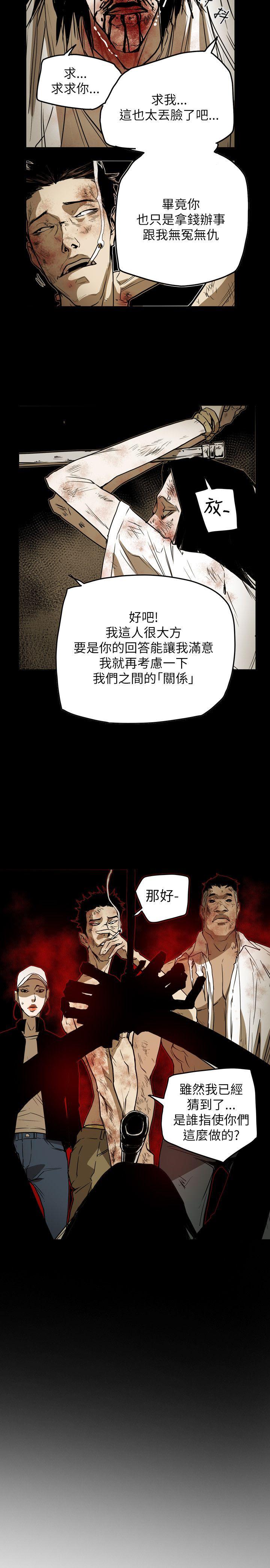 第49话-13