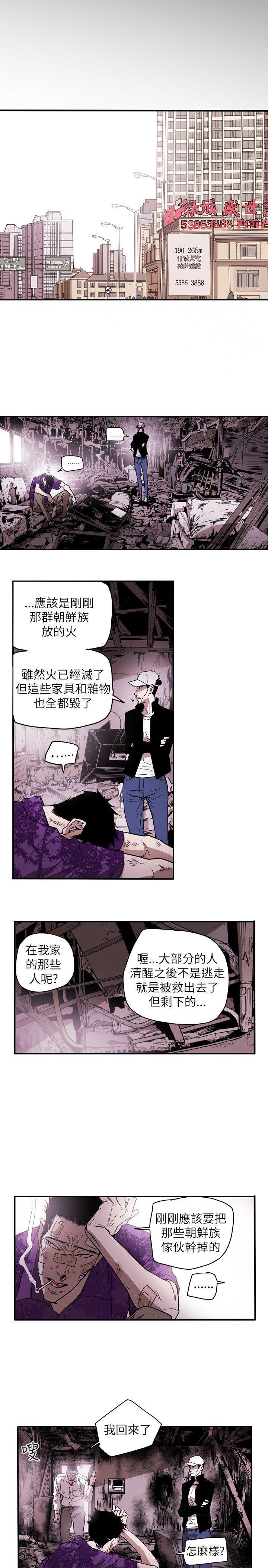 第49话-14