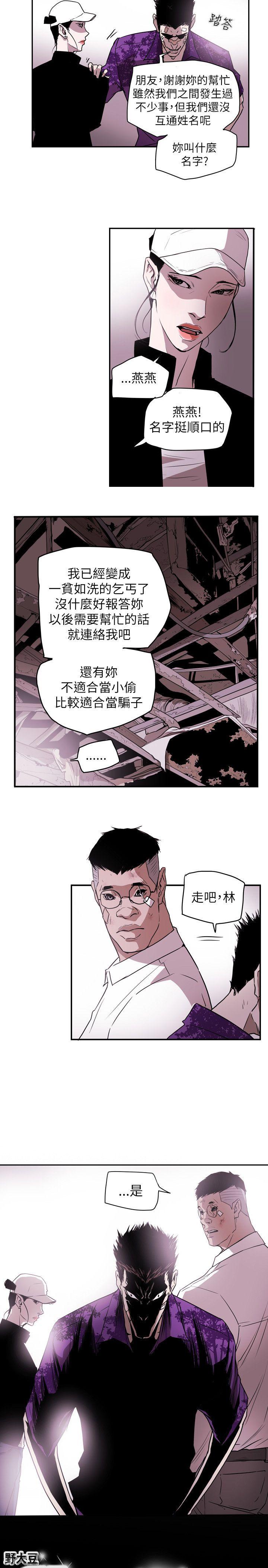 第49话-19