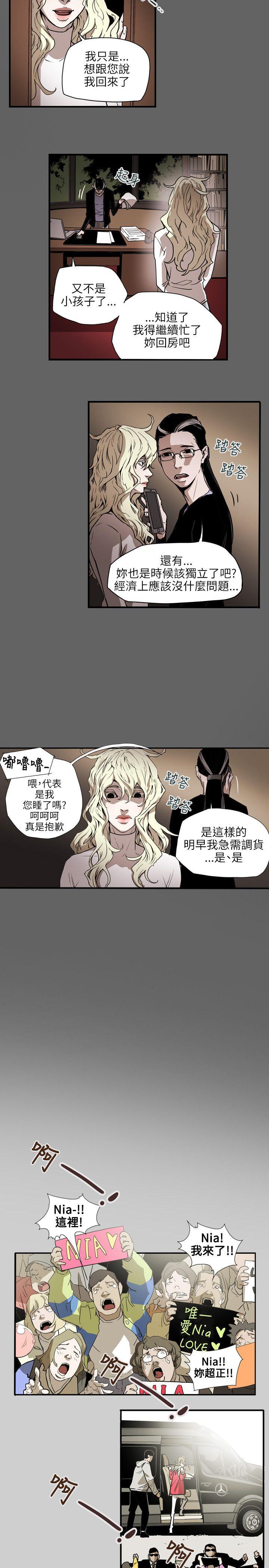 第55话-2