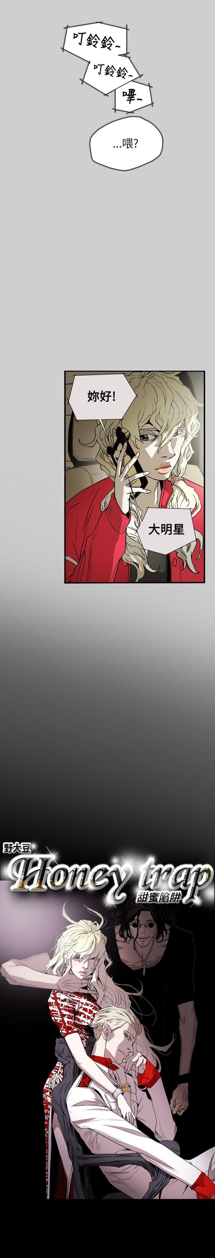 第55话-4