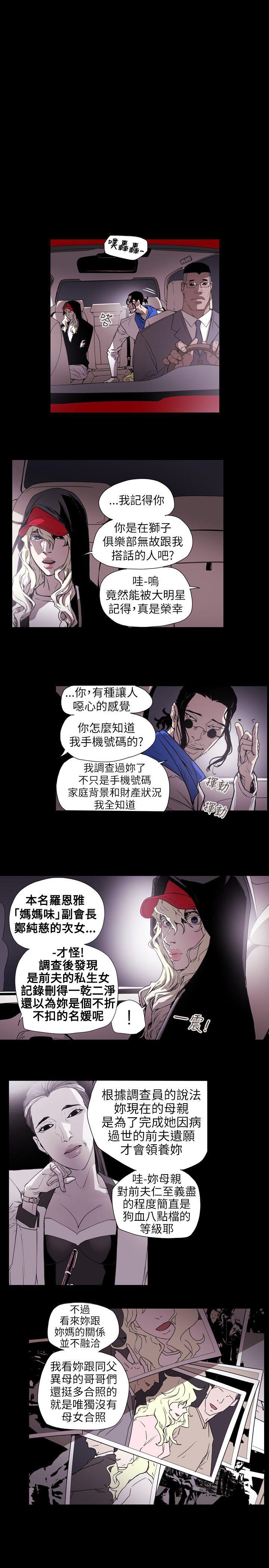 第55话-6