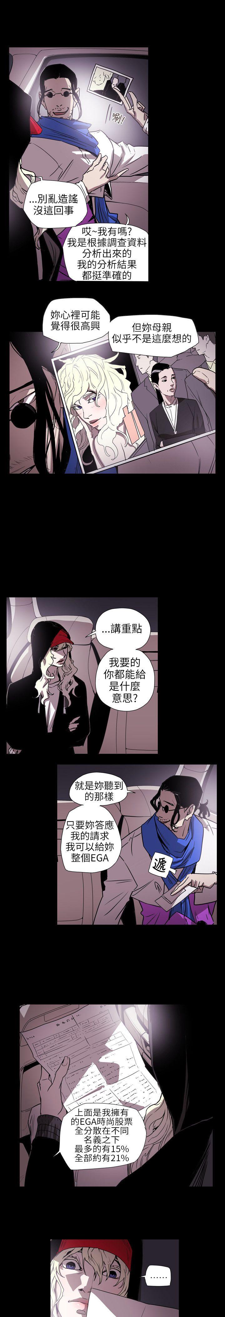第55话-7