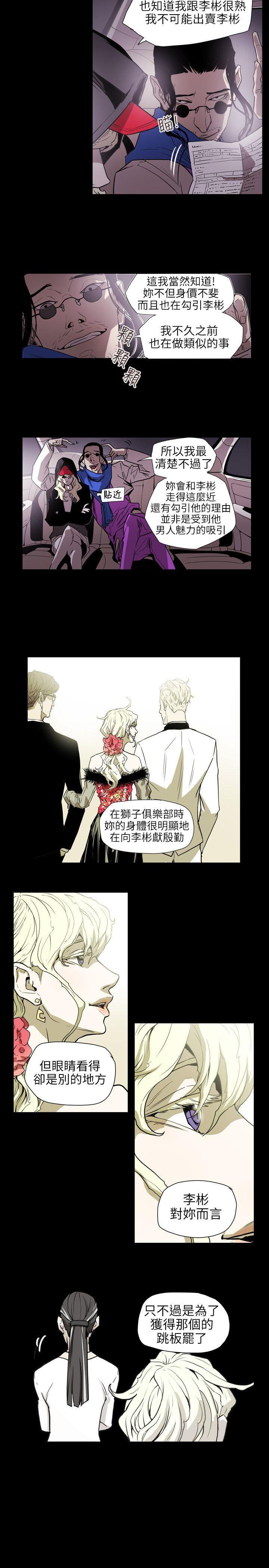 第55话-9