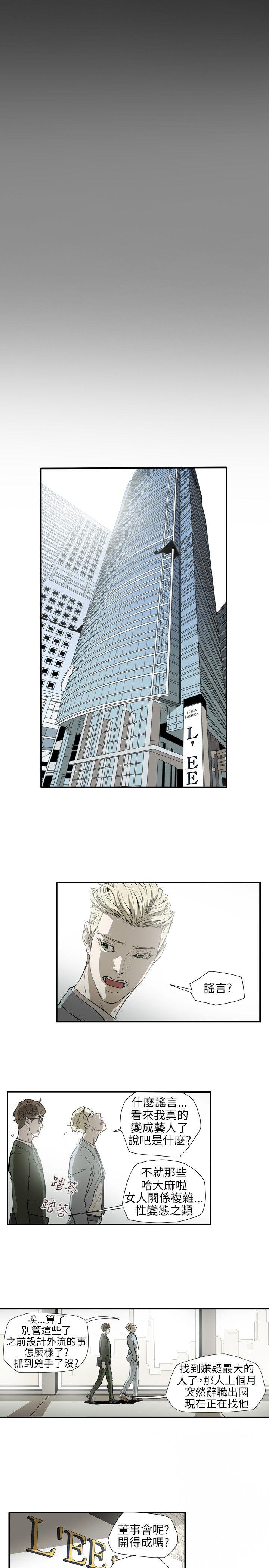 第55话-12