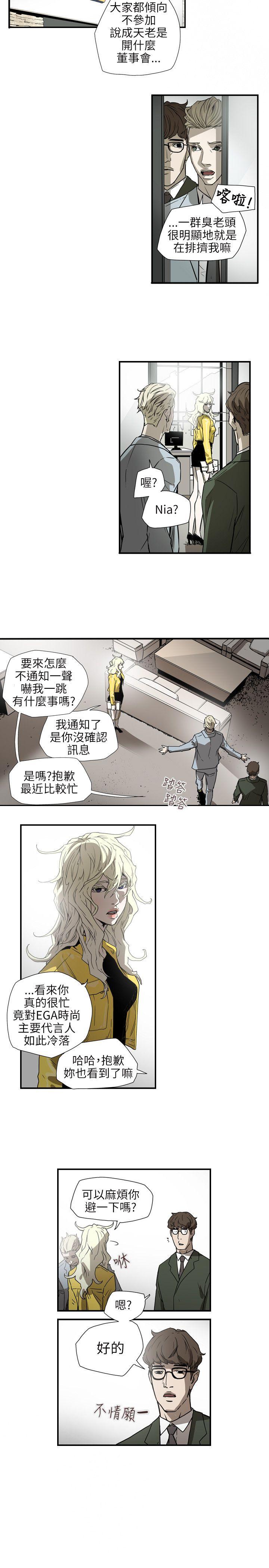 第55话-13