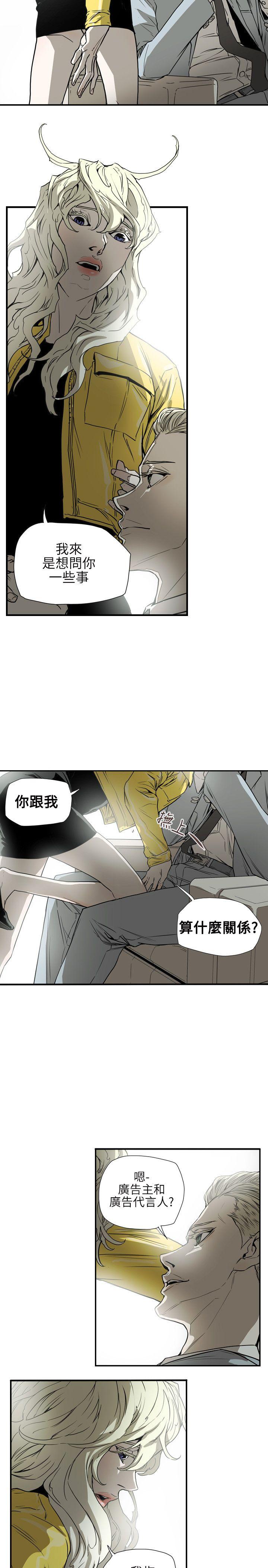 第55话-15