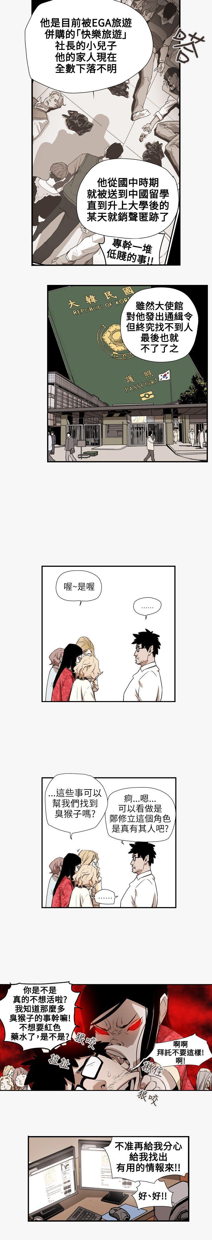 第56话-9