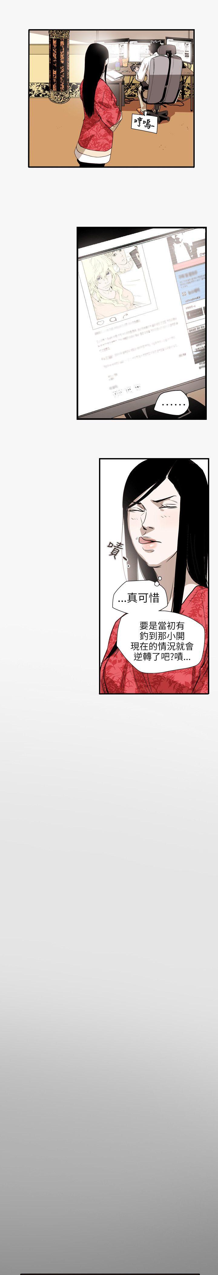 第56话-10