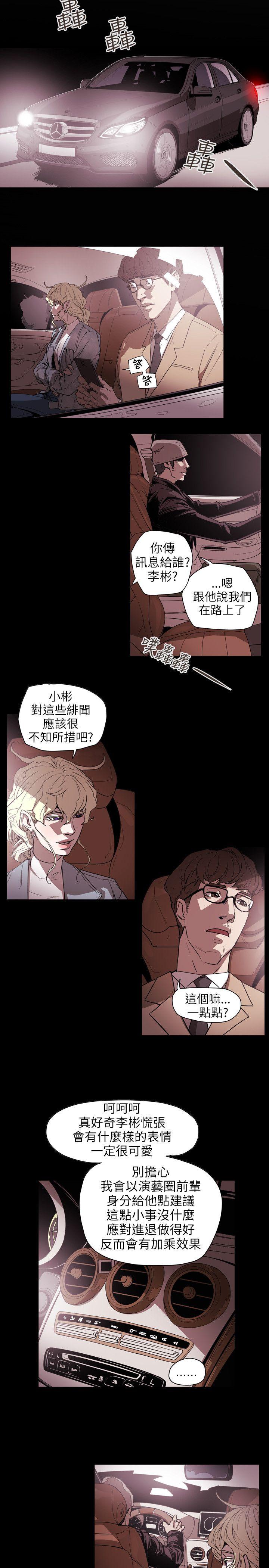 第56话-16