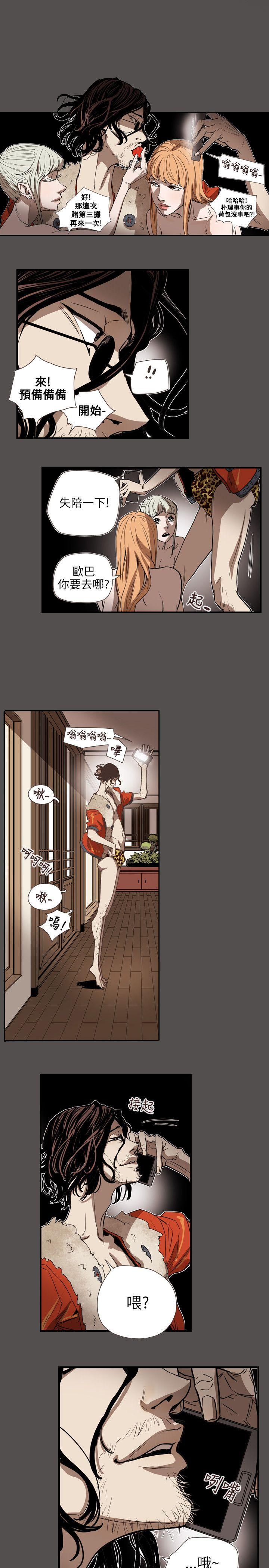 第61话-0