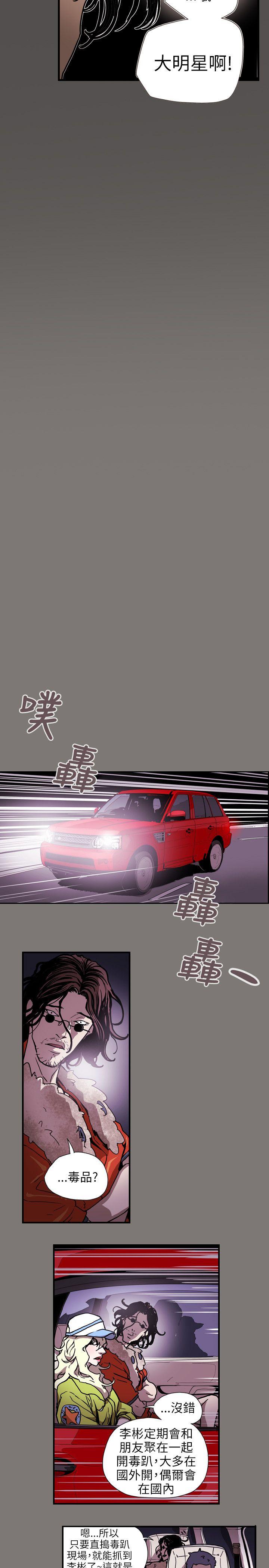第61话-1